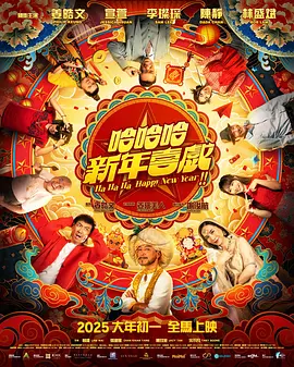 色男人在线